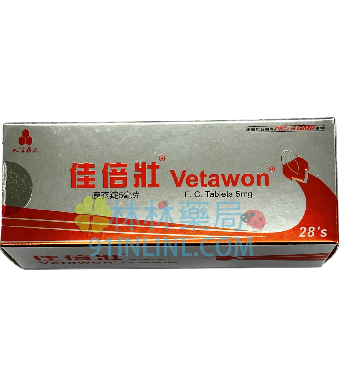 佳倍壯膜衣錠5mg 治療勃起功能障礙丨無副作用 永信藥品工業